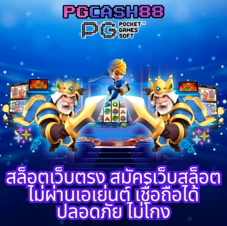 สล็อต ออนไลน์ ใหม่ ๆ